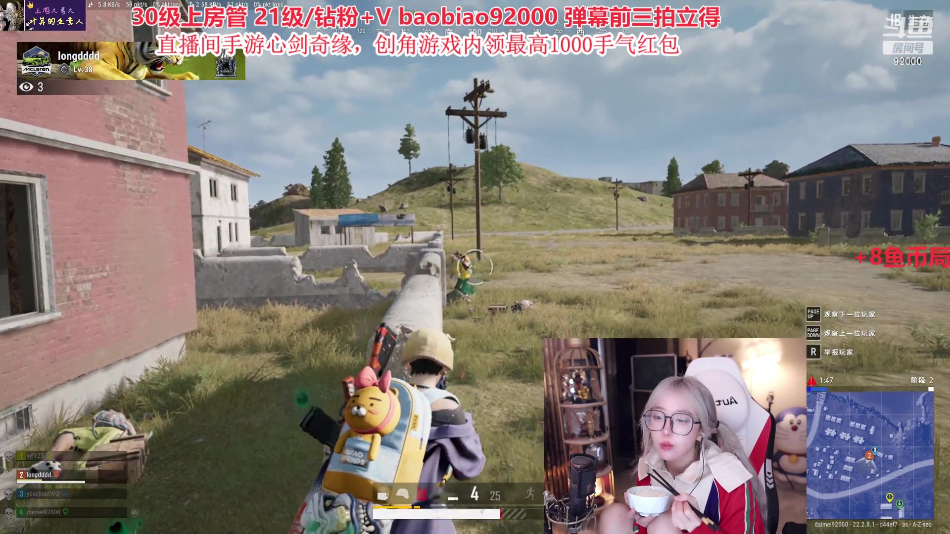 【2023-03-18 16点场】呆妹儿小霸王：【呆妹】今天真得铁血复仇了