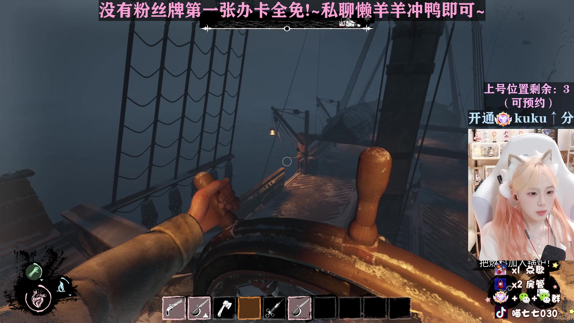 【2023-03-18 00点场】喵七七030：新箱子活动冲！！