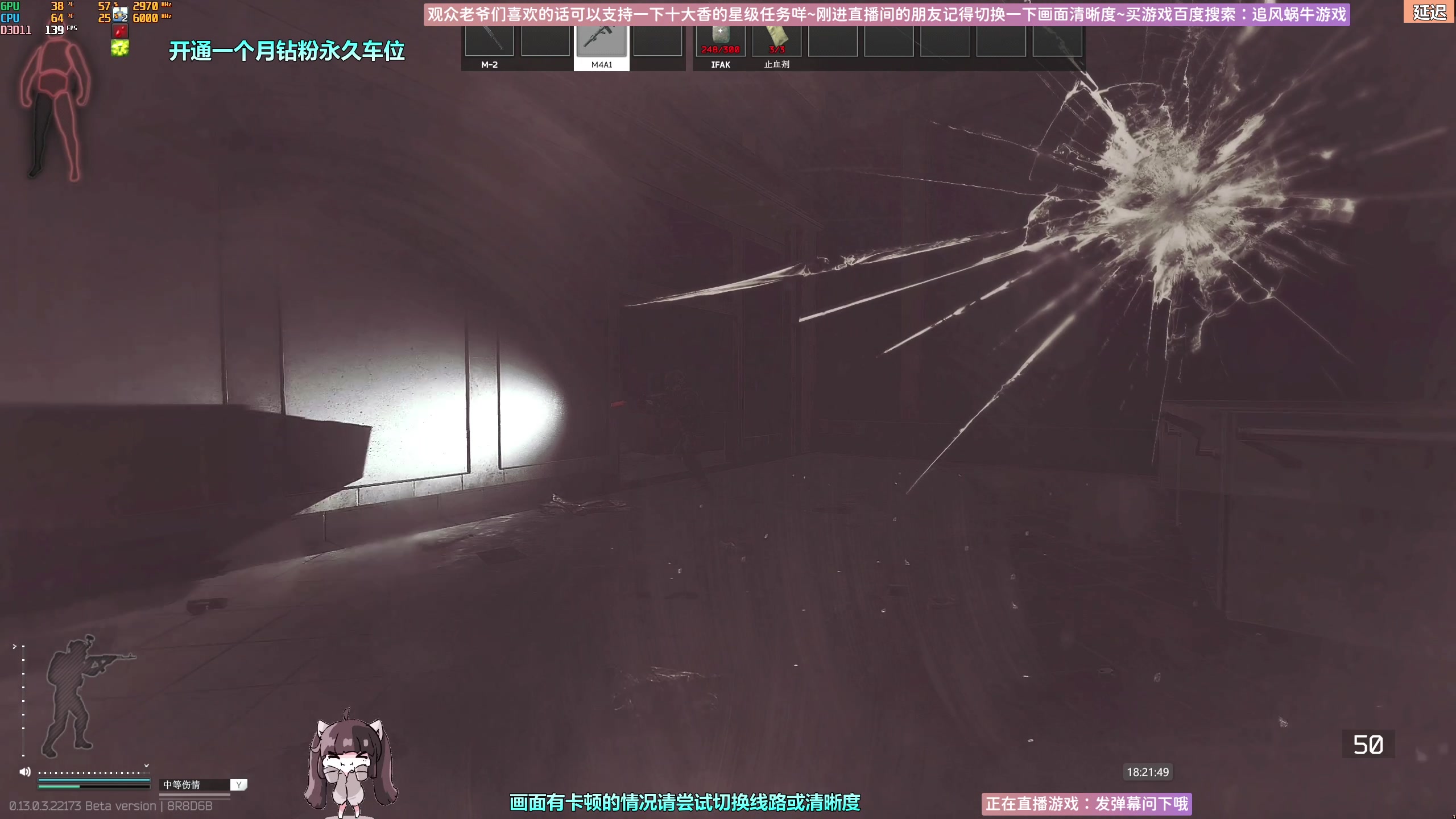 【2023-03-15 17点场】Biu十香：✨斗鱼第一画质✨萌新入坑日常✨逃离塔科夫