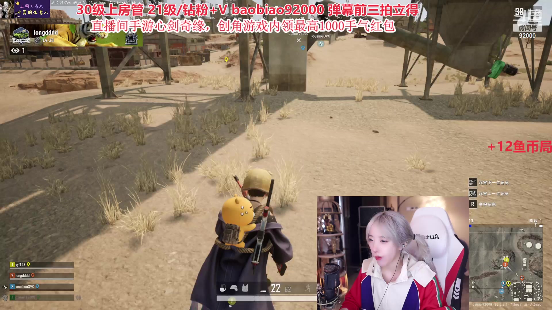 【2023-03-18 14点场】呆妹儿小霸王：【呆妹】今天真得铁血复仇了