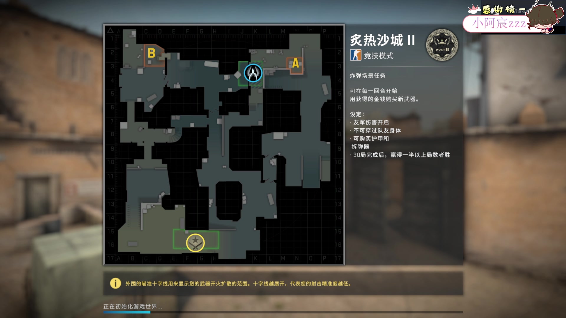 【2023-03-17 19点场】吃桃芝的猫：【小奶团】名人堂请投票大司马哟