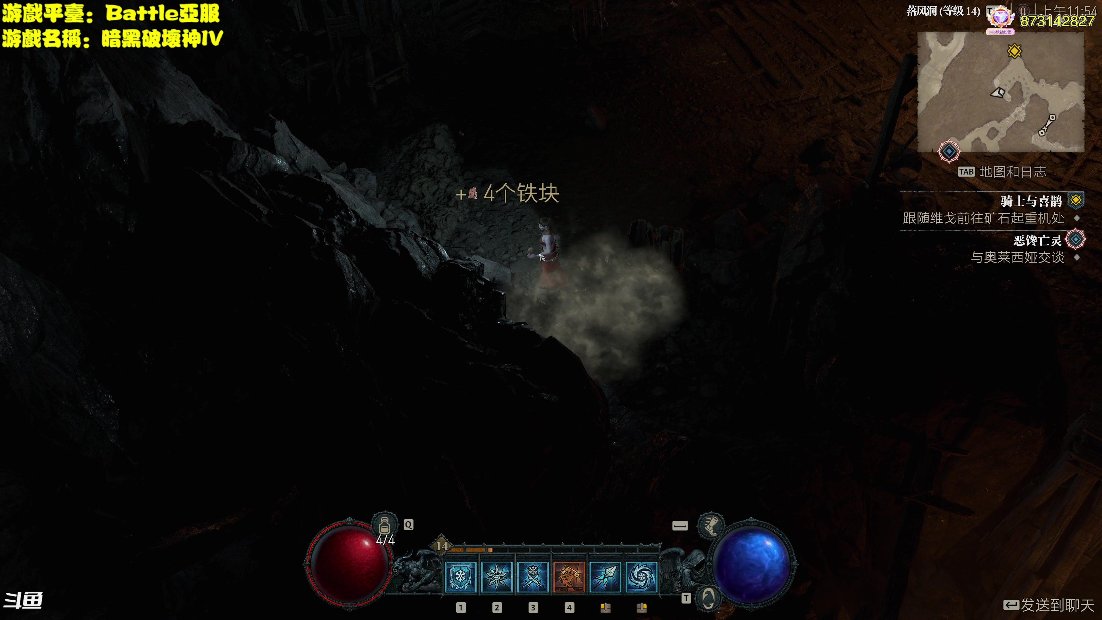 【2023-03-18 11点场】主播秋山澪丶：Diablo IV：暗黑破坏神4