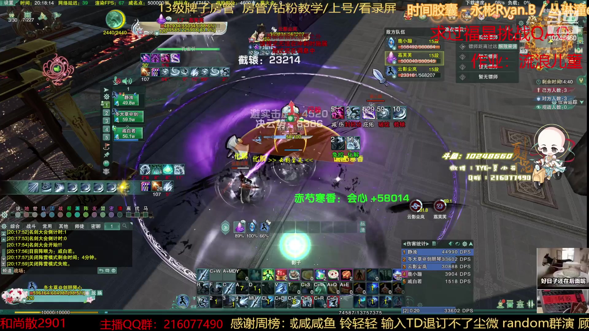 【2023-03-15 19点场】夏小花六：每日挥刀50下