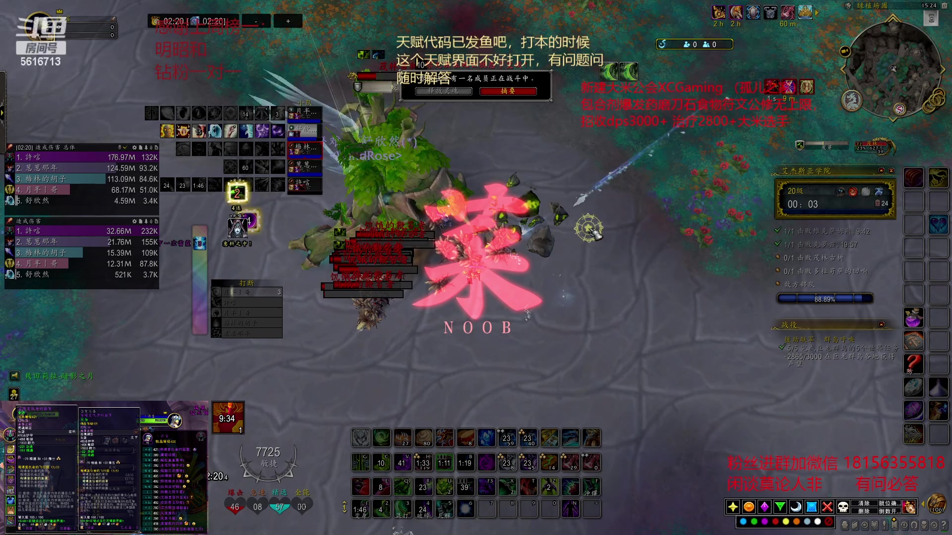 【2023-03-17 14点场】许言0407：许老板：恶魔猎手大秘境