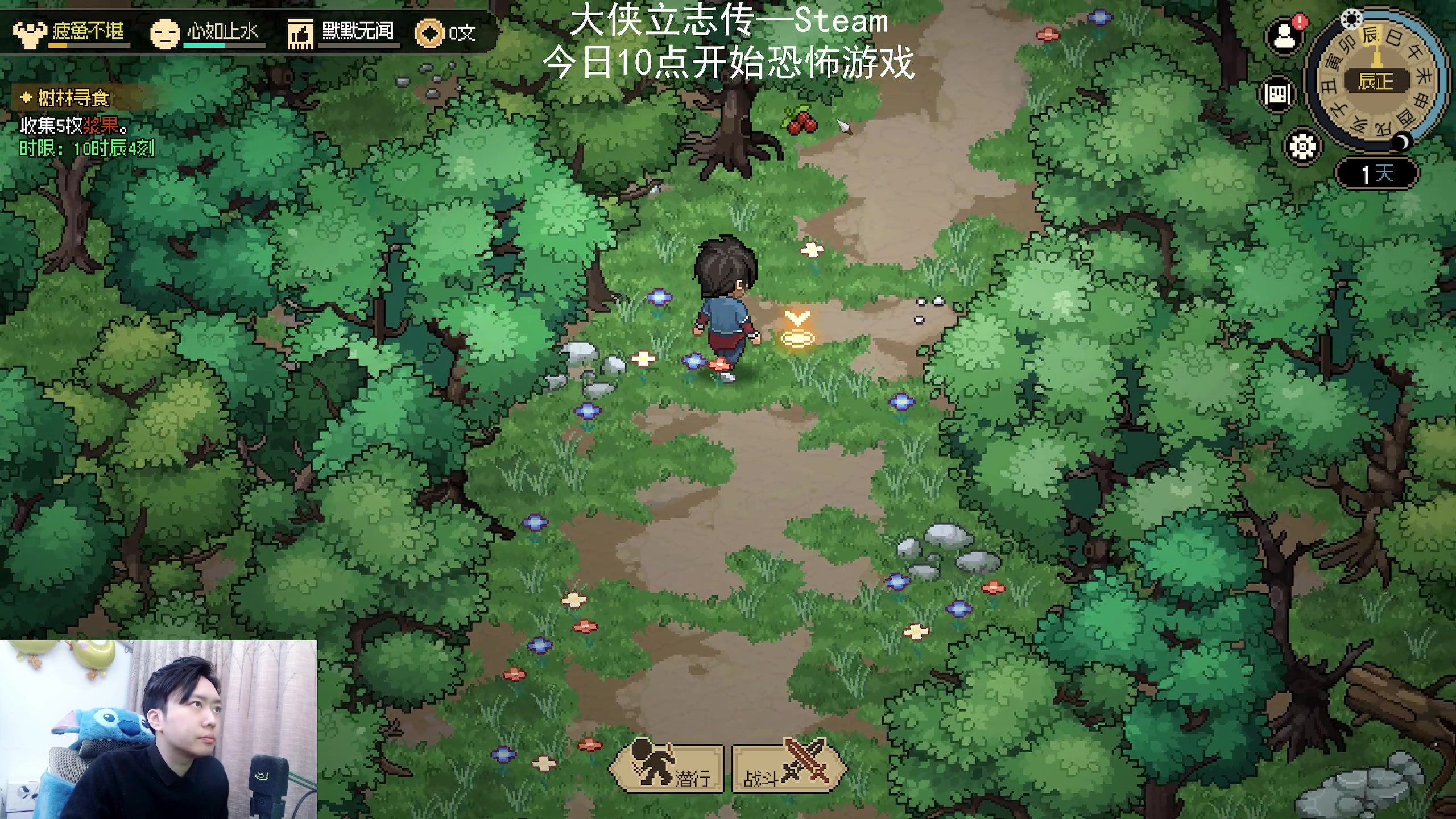 【2023-03-18 19点场】机长YG：【机长】新游直播中！