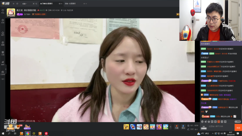 【音乐】火力堂主的精彩时刻 20230318 04点场