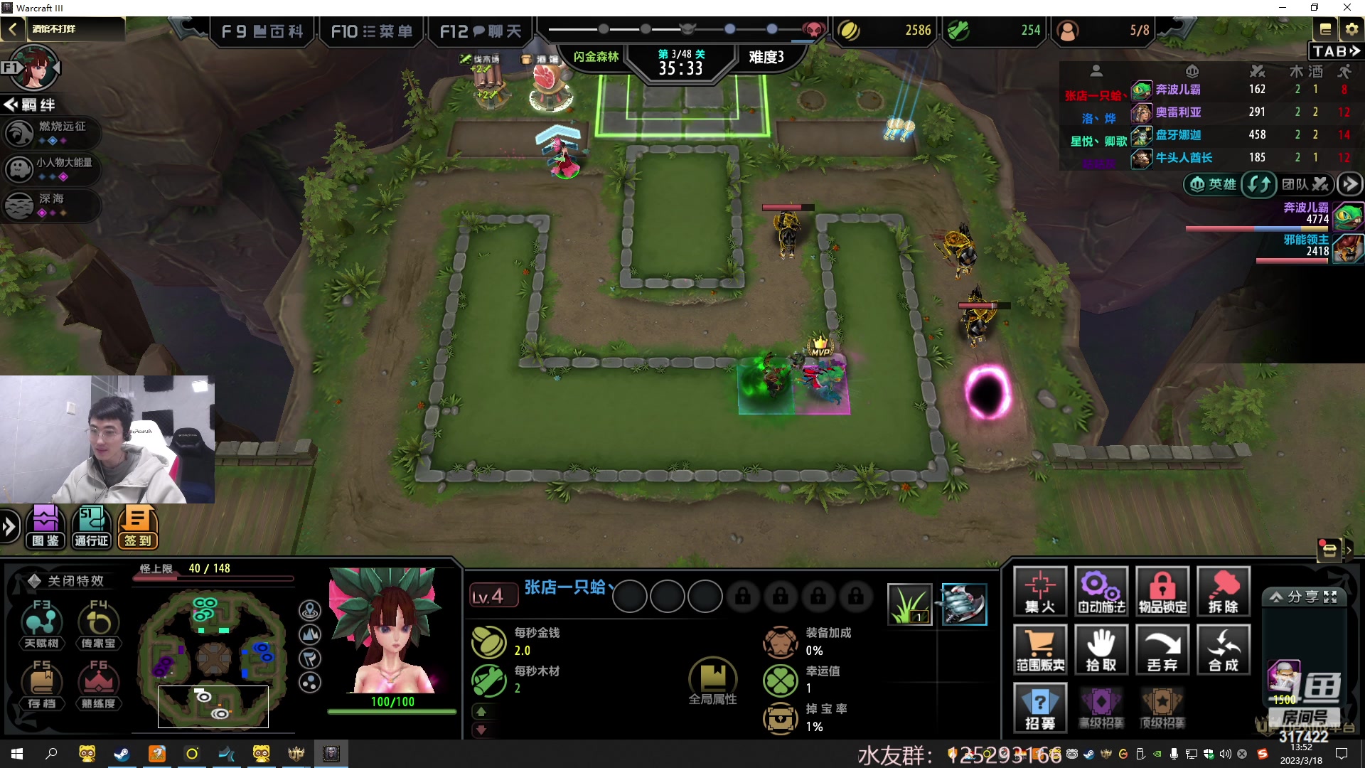 【2023-03-18 13点场】驴酱的冯雨大王：冯雨大王：保持理智，热爱生活！