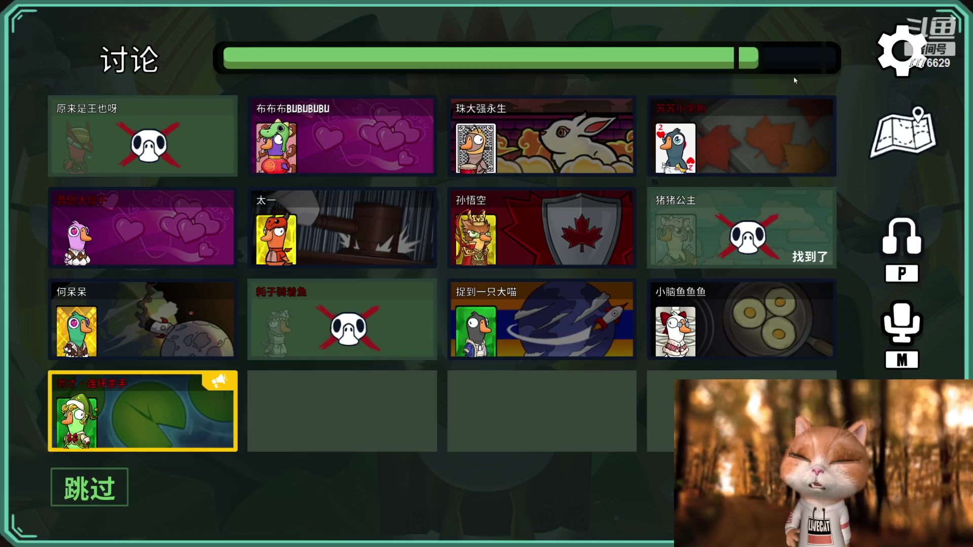 【2023-03-17 20点场】秀才冷男：【小奶团】名人堂请投票芜湖大司马~爱你哦