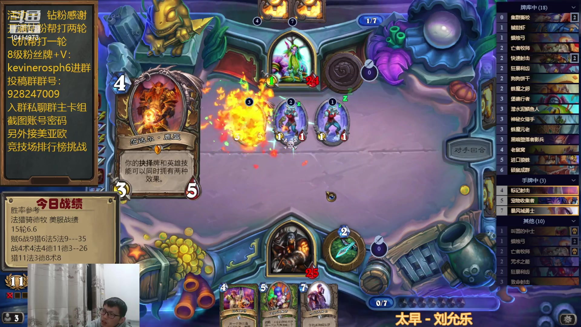 【2023-03-17 21点场】完美竞技古尔丹：欧亚皆登顶过，美服再战