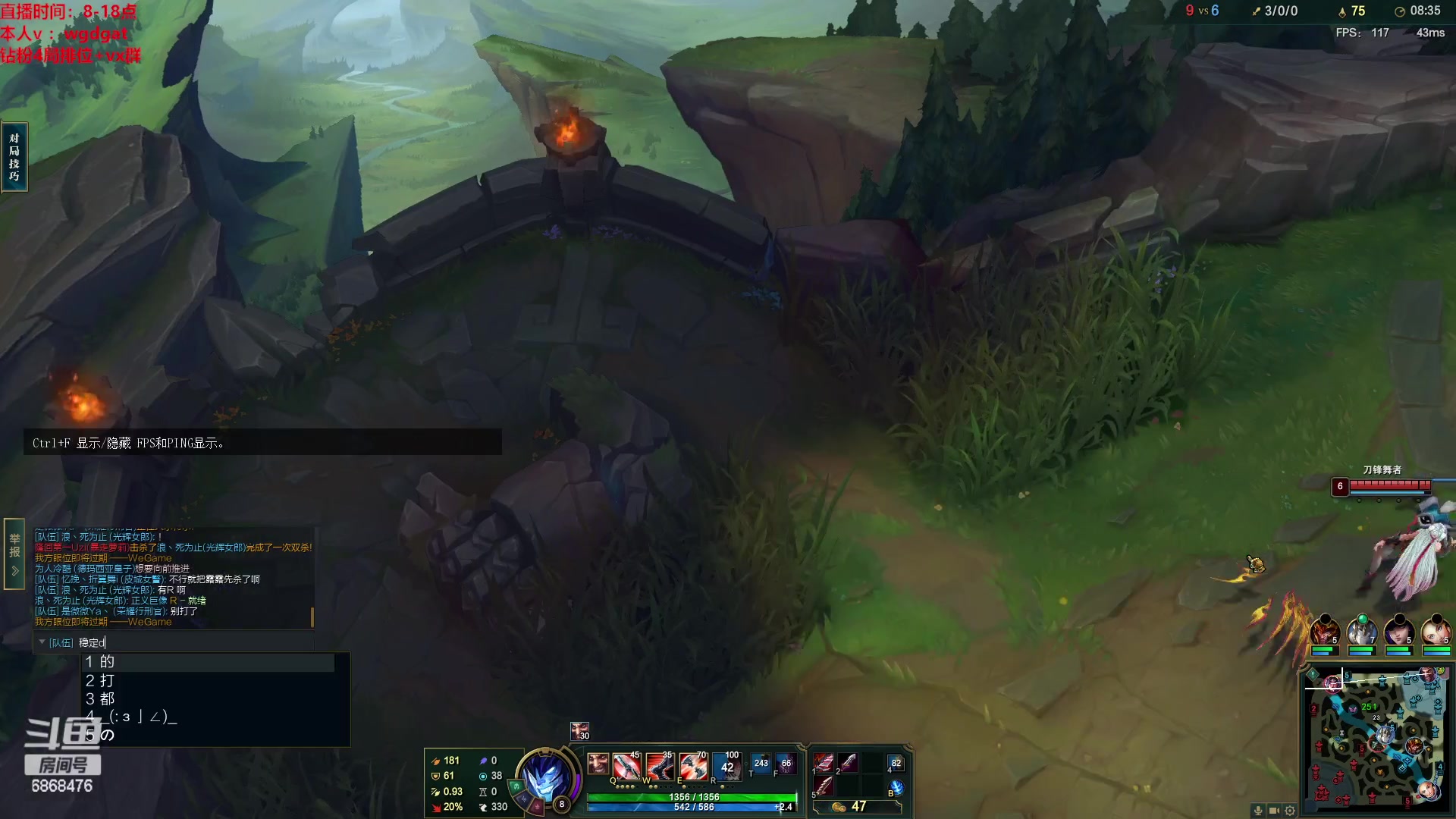 【2023-03-18 17点场】路浩东ouo：你们不配拥有治疗德莱文