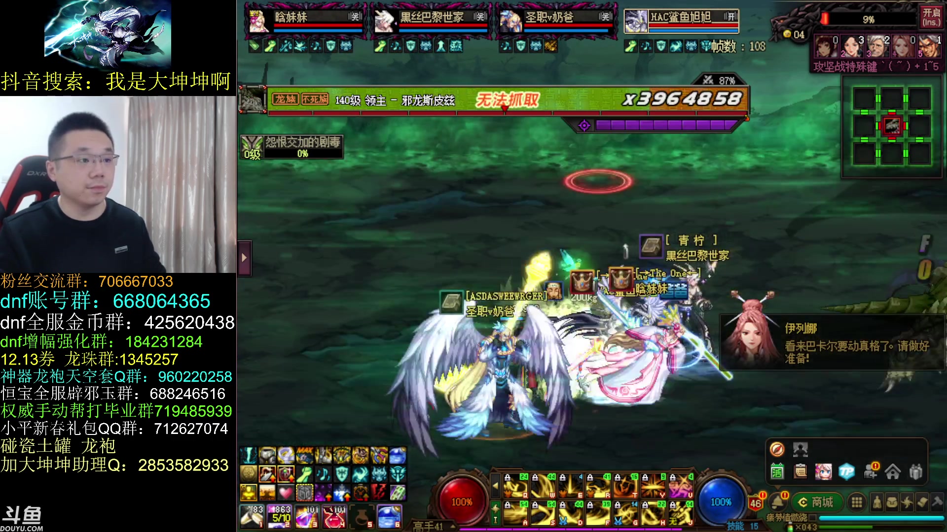 【2023-03-18 09点场】我是大坤坤啊：又是治龙瘾的一天！！