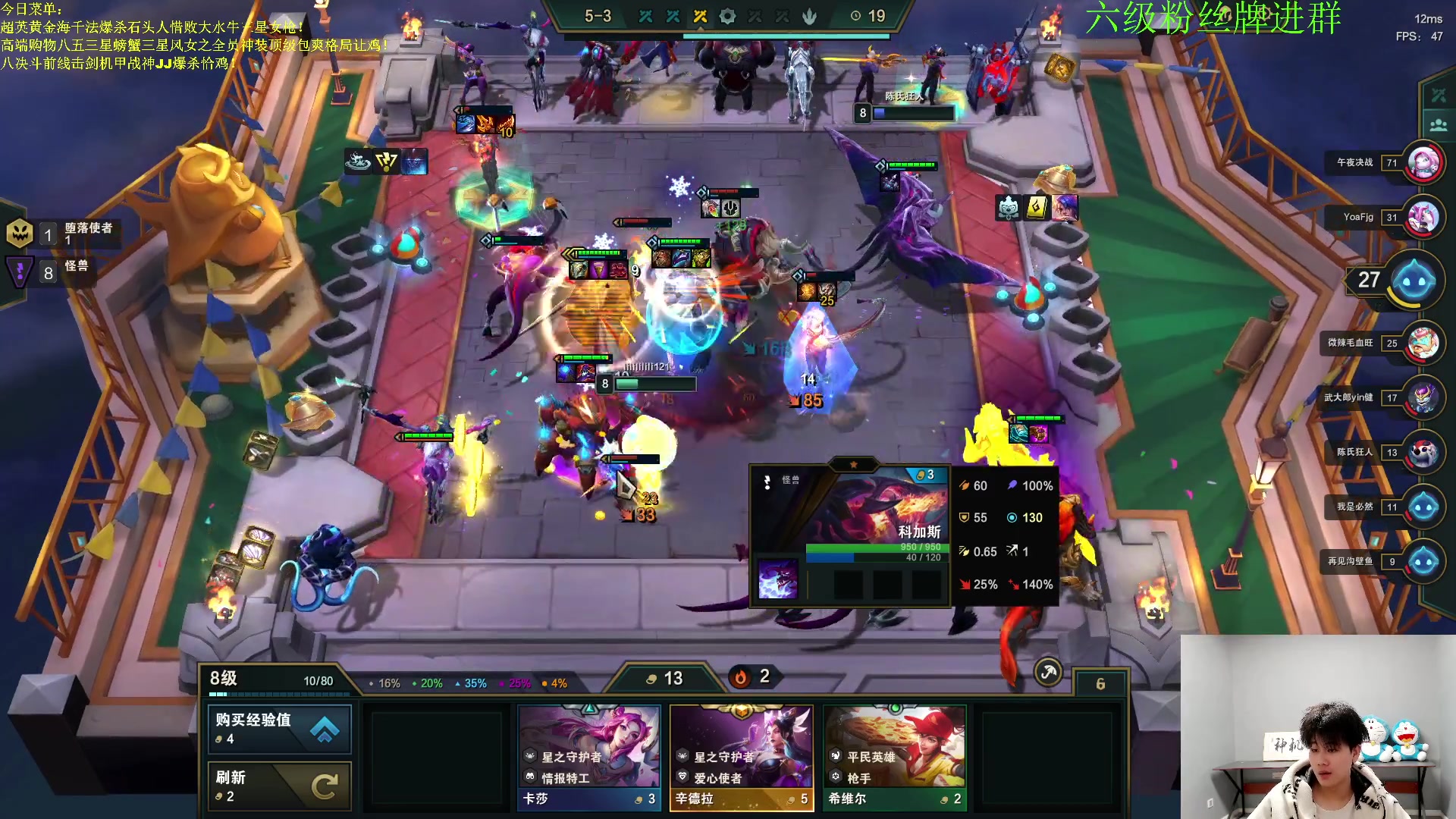 【2023-03-17 22点场】是小柒鸭XQ：只会赌六魔道七层追梦！