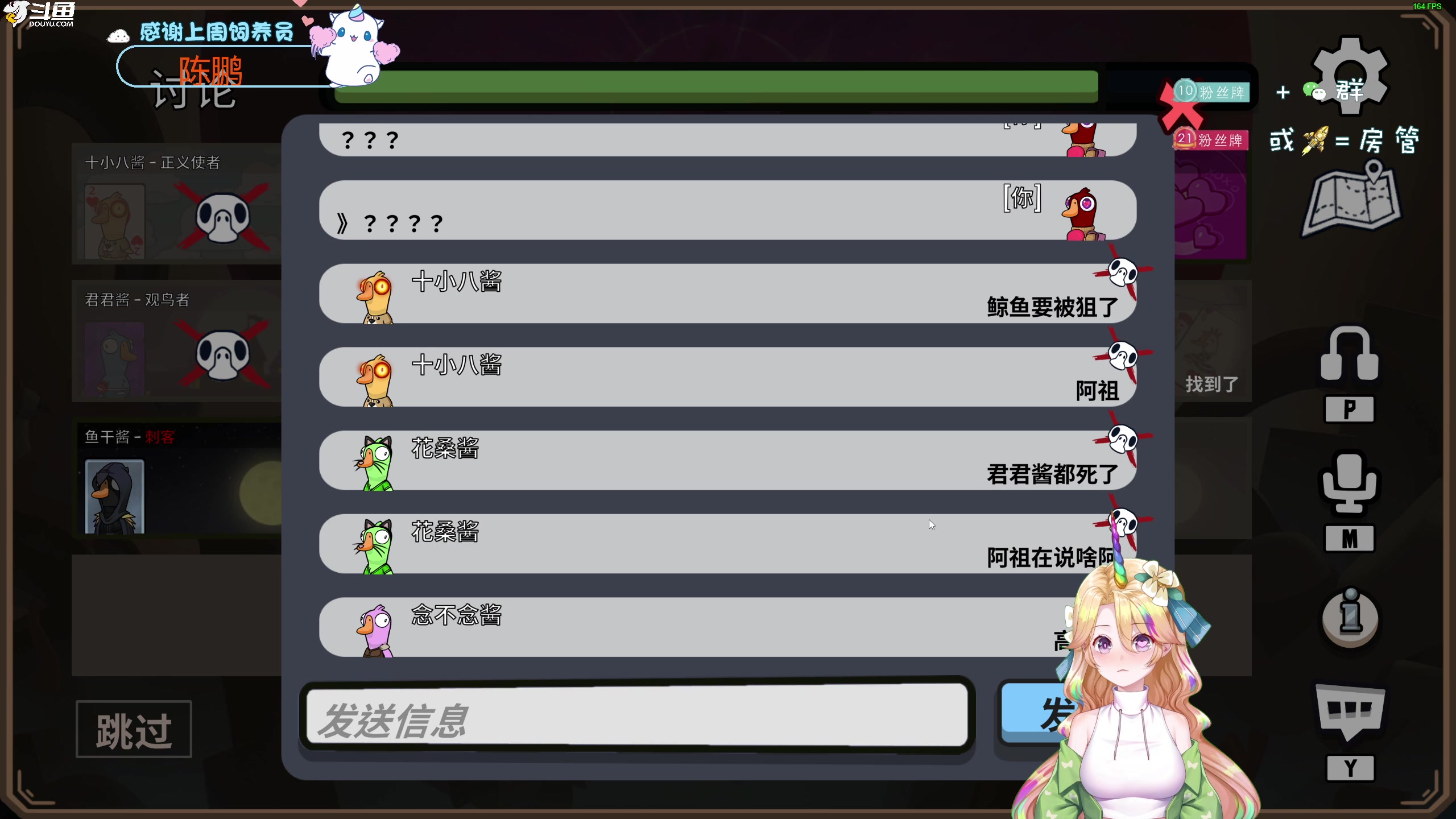 【2023-03-15 22点场】爱吃包谷的新一酱ye：【新一酱】天都亮了月亮还在睡