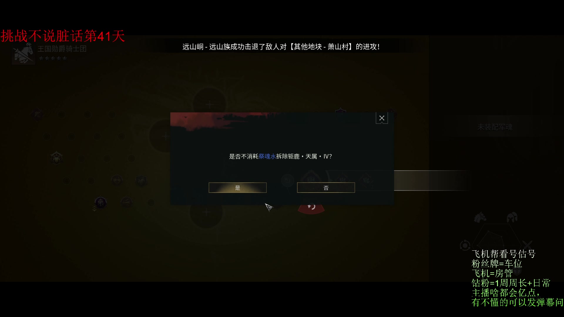 【2023-03-18 20点场】那路托丶：神火肥鸭爆率也不高啊