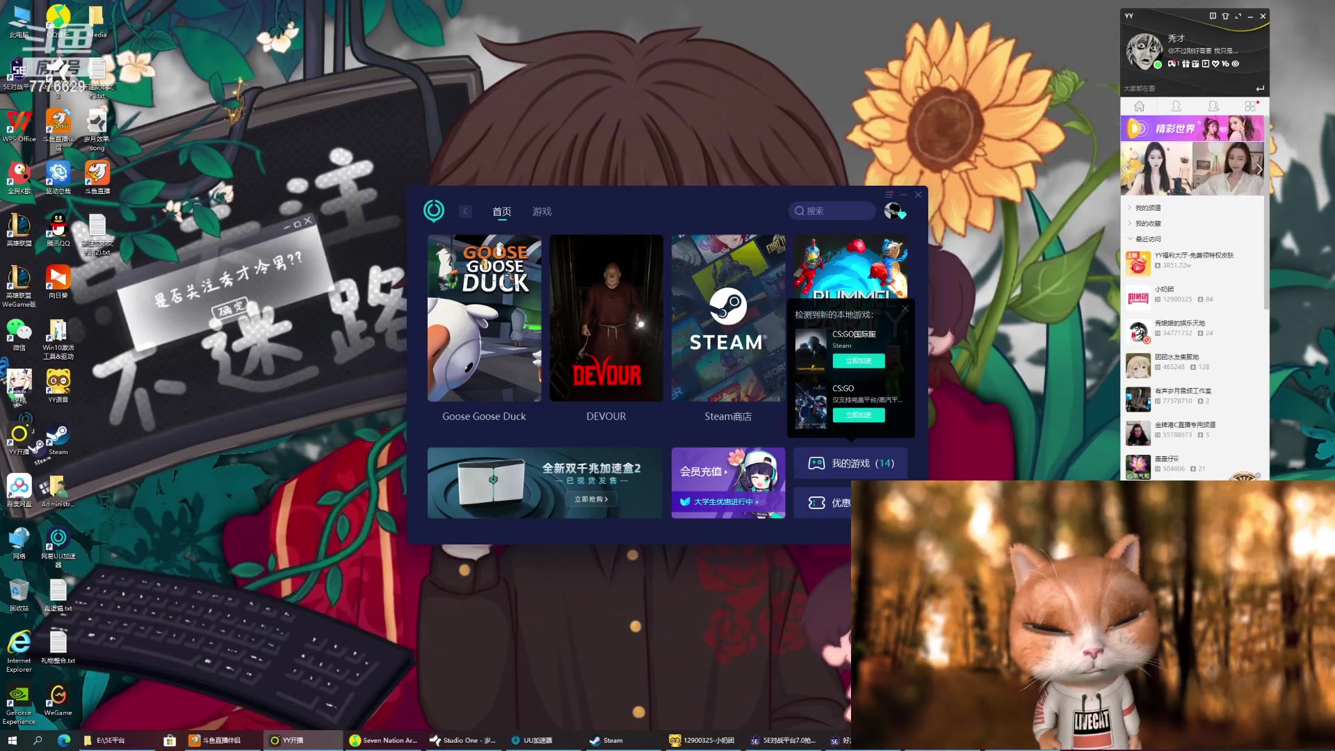 【2023-03-17 00点场】秀才冷男：【小奶团】名人堂请投票芜湖大司马~爱你哦