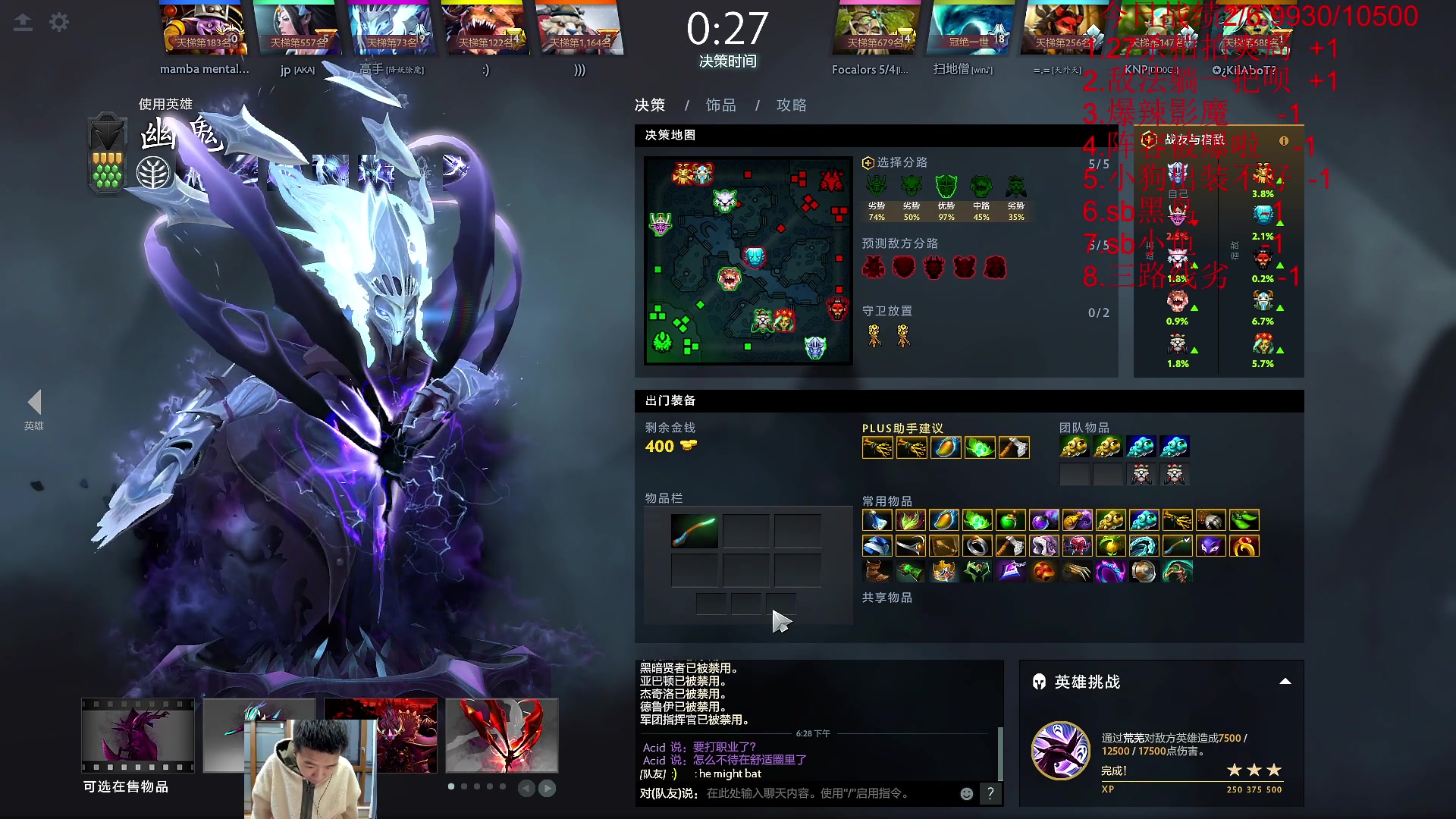 【2023-03-18 17点场】霸气虚幻哥1991：努力变强！！73965