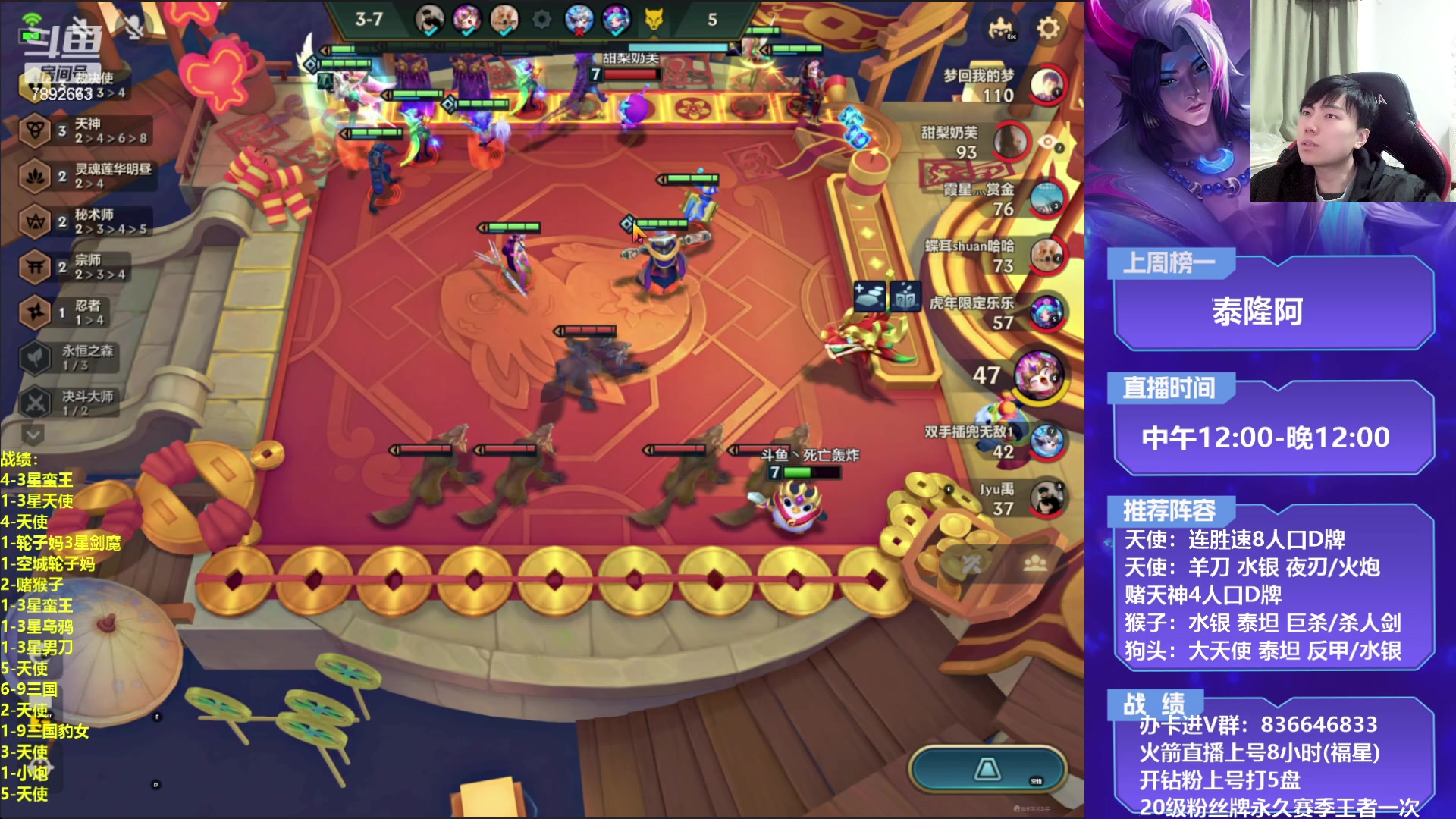 【2023-03-18 00点场】死亡轰炸DD：T0天神启示!