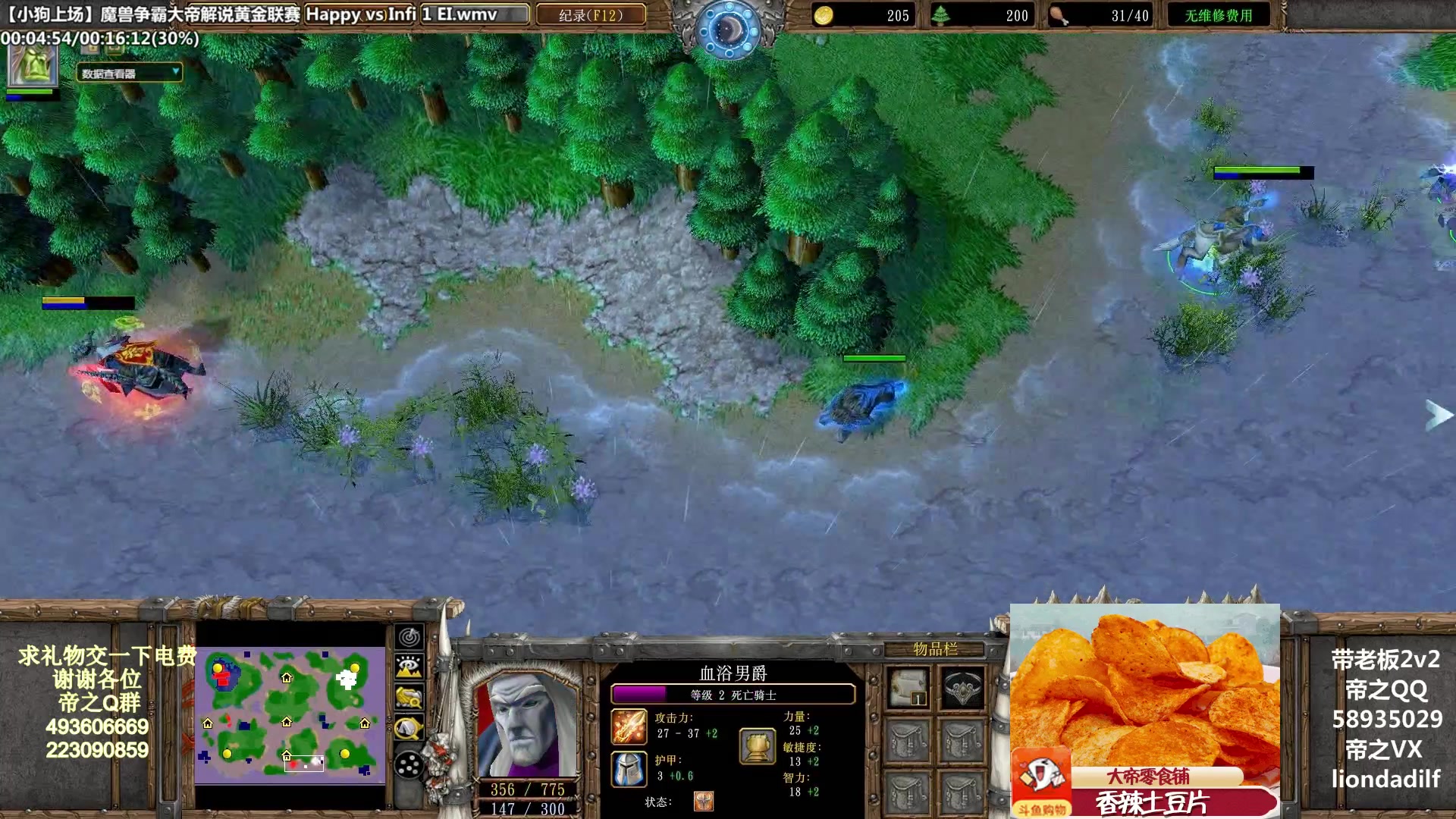 【2023-03-18 05点场】大帝LioN：魔兽争霸3~精彩视频~LioN大帝解说