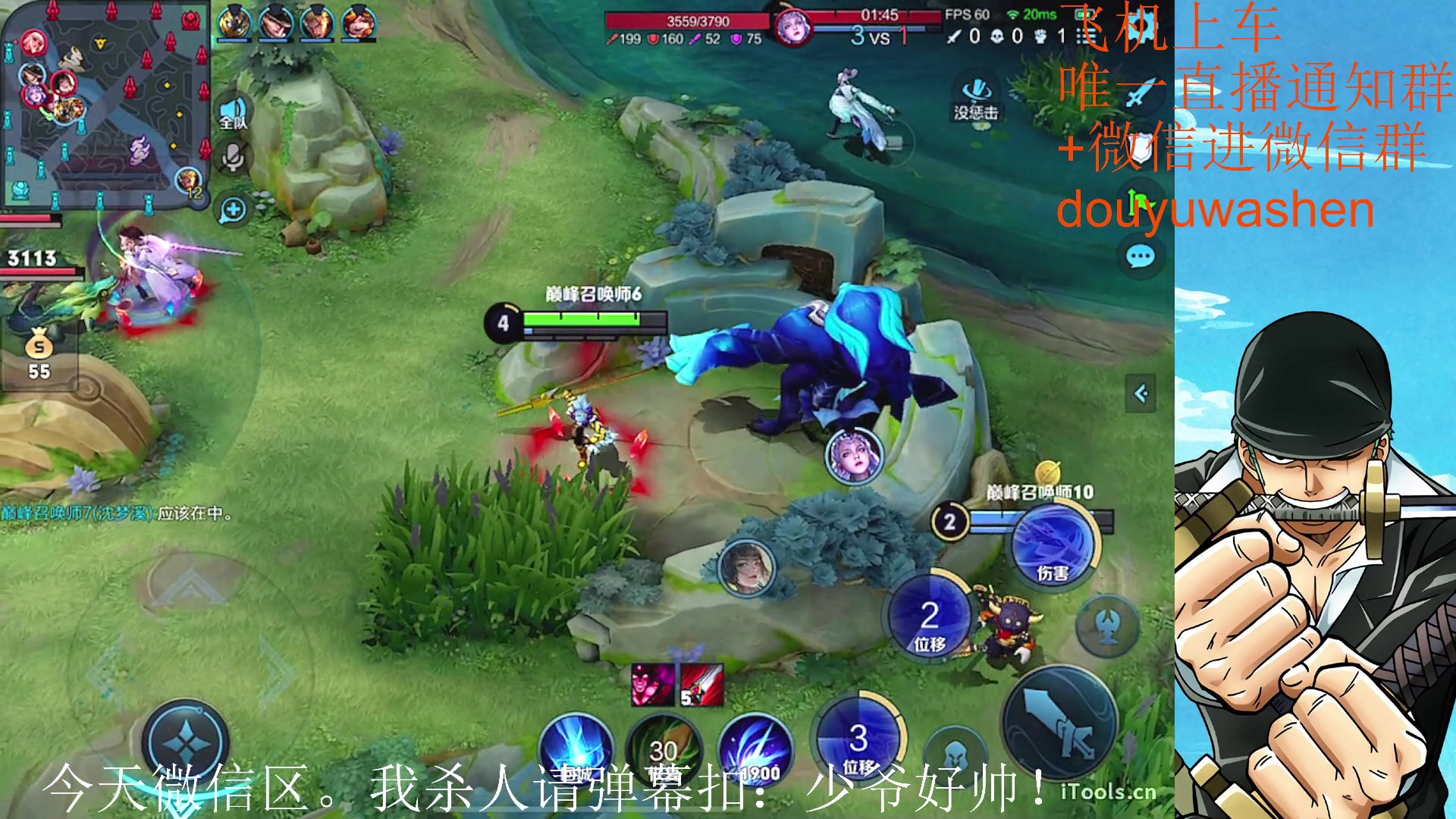 【2023-03-19 19点场】小小青蛙笑i：少爷好帅！