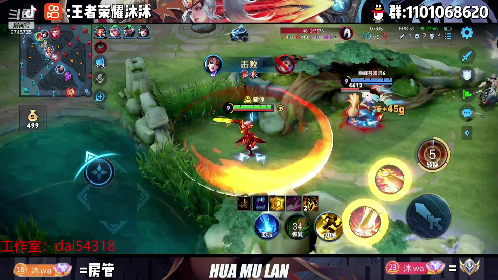 【2023-03-18 22点场】沐沐Ccccc：巅峰赛冲前十！！