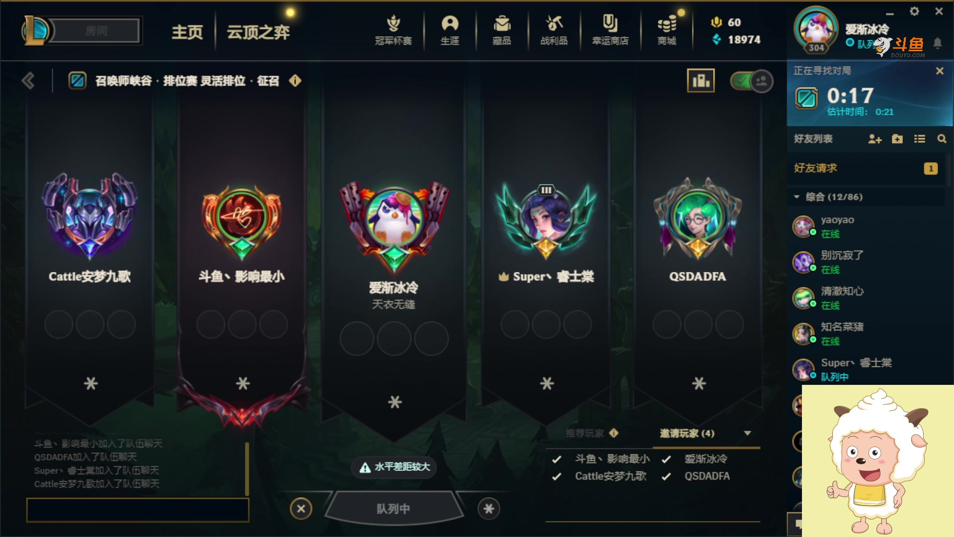 【2023-03-19 00点场】kane晕晕：主播是懒狗