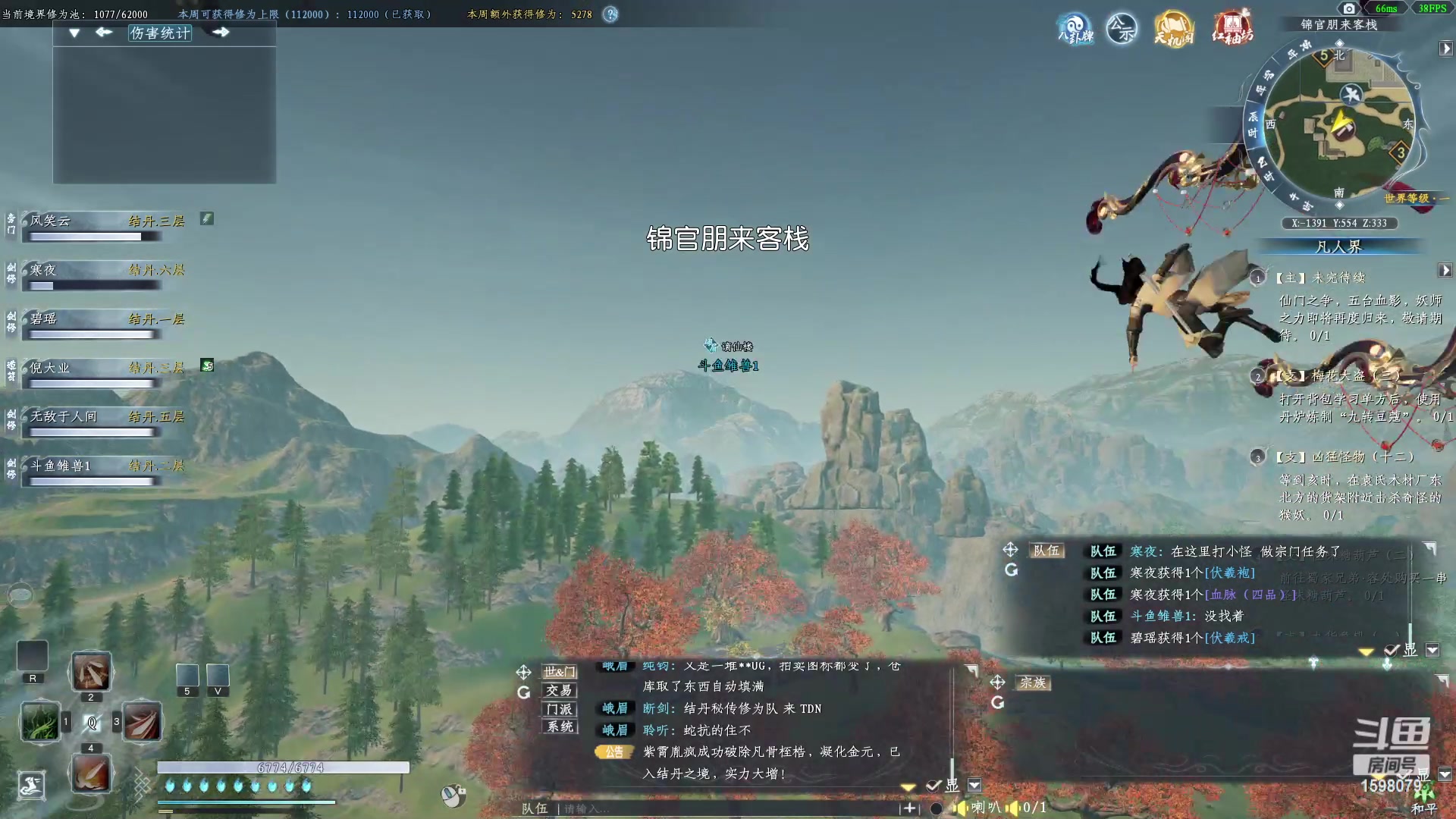 【2023-03-18 09点场】雏兽：蜀山初章 哐哐哐