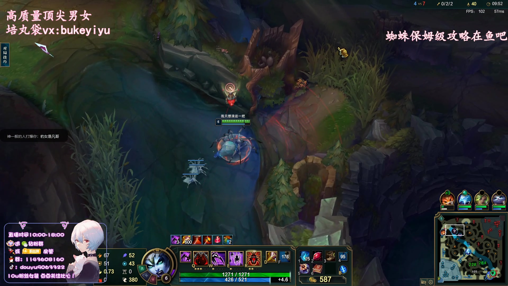 【2023-03-19 16点场】林子文i：国一蜘蛛大师教学局！！