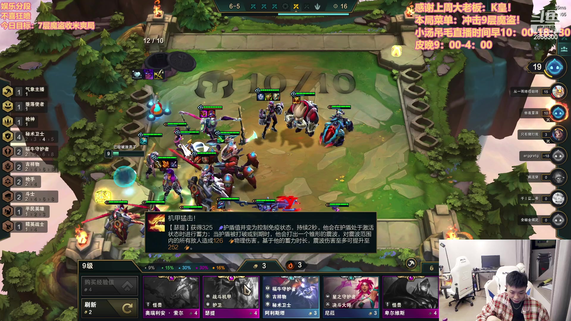 【2023-03-19 20点场】NB丶条皮兄弟：皮哥魔盗！快乐保障！