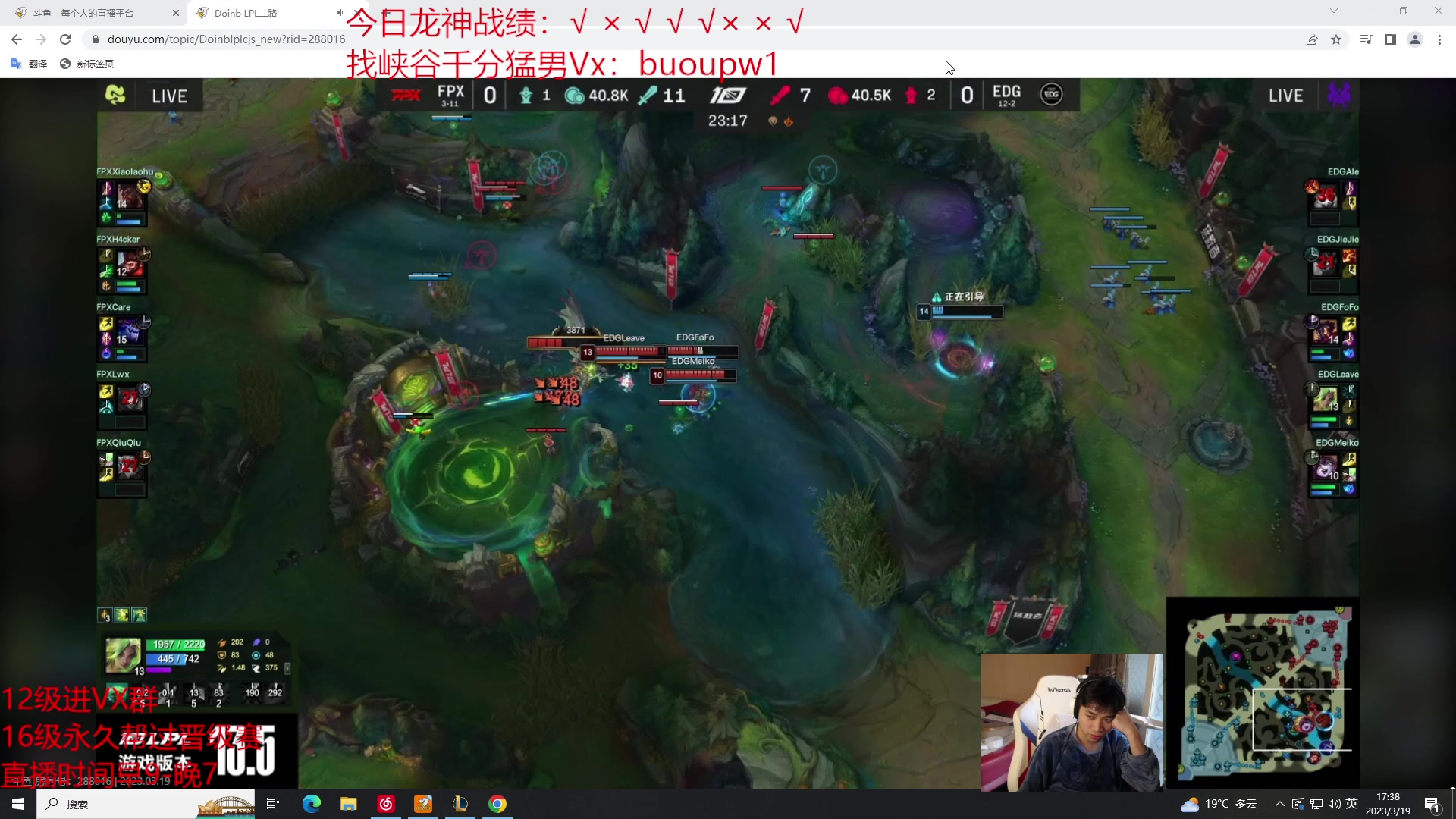 【2023-03-19 16点场】自宇666：【龙神联盟】细致教学把把c