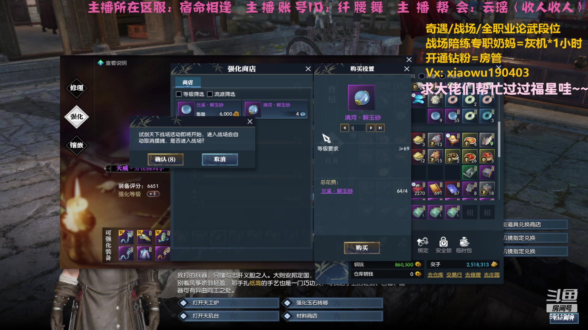 【2023-03-19 01点场】纤腰细舞：暖声萌妹一帮战加油！~