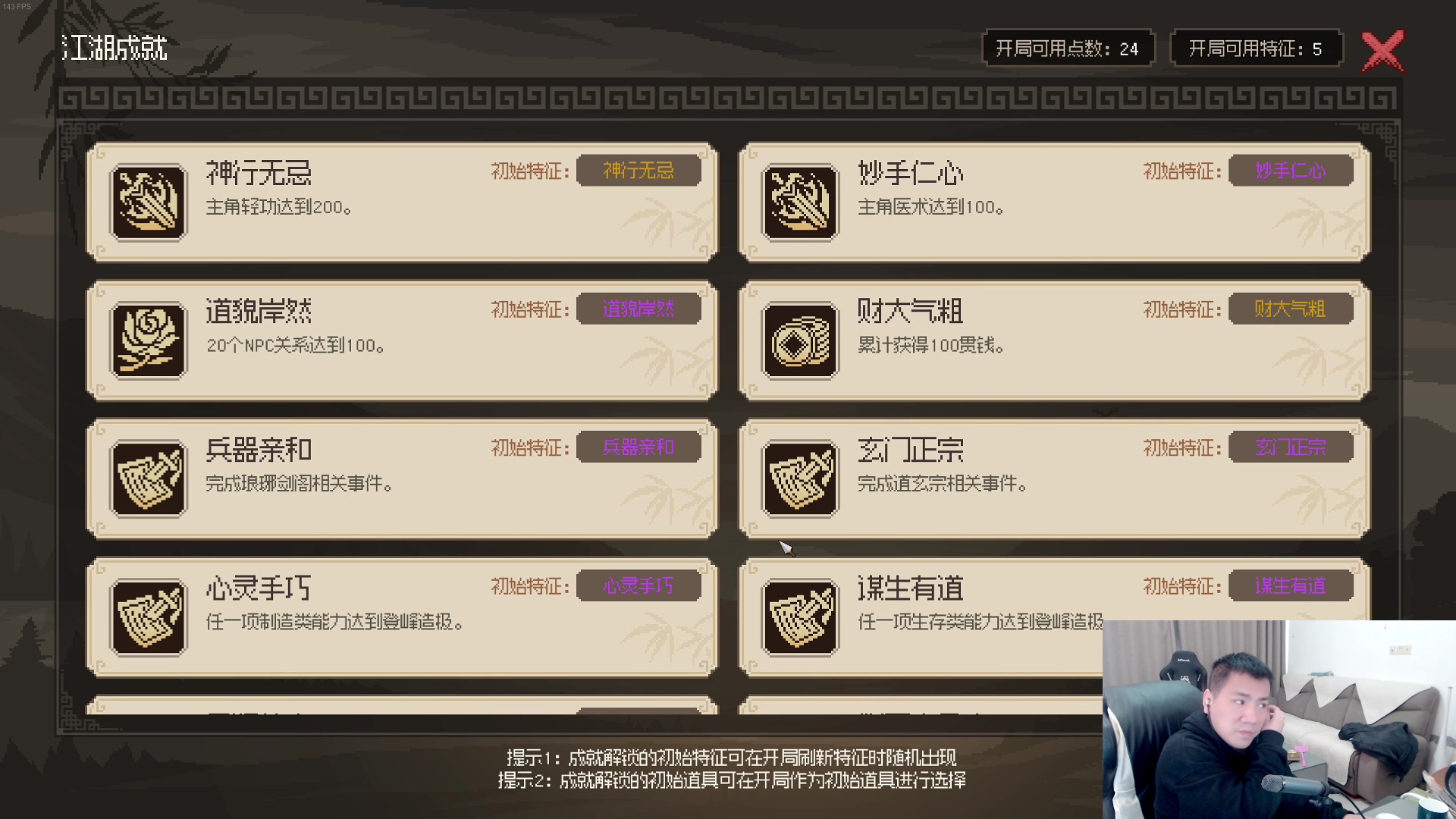 【2023-03-19 13点场】正经人令北：【令北】六点吃鸡