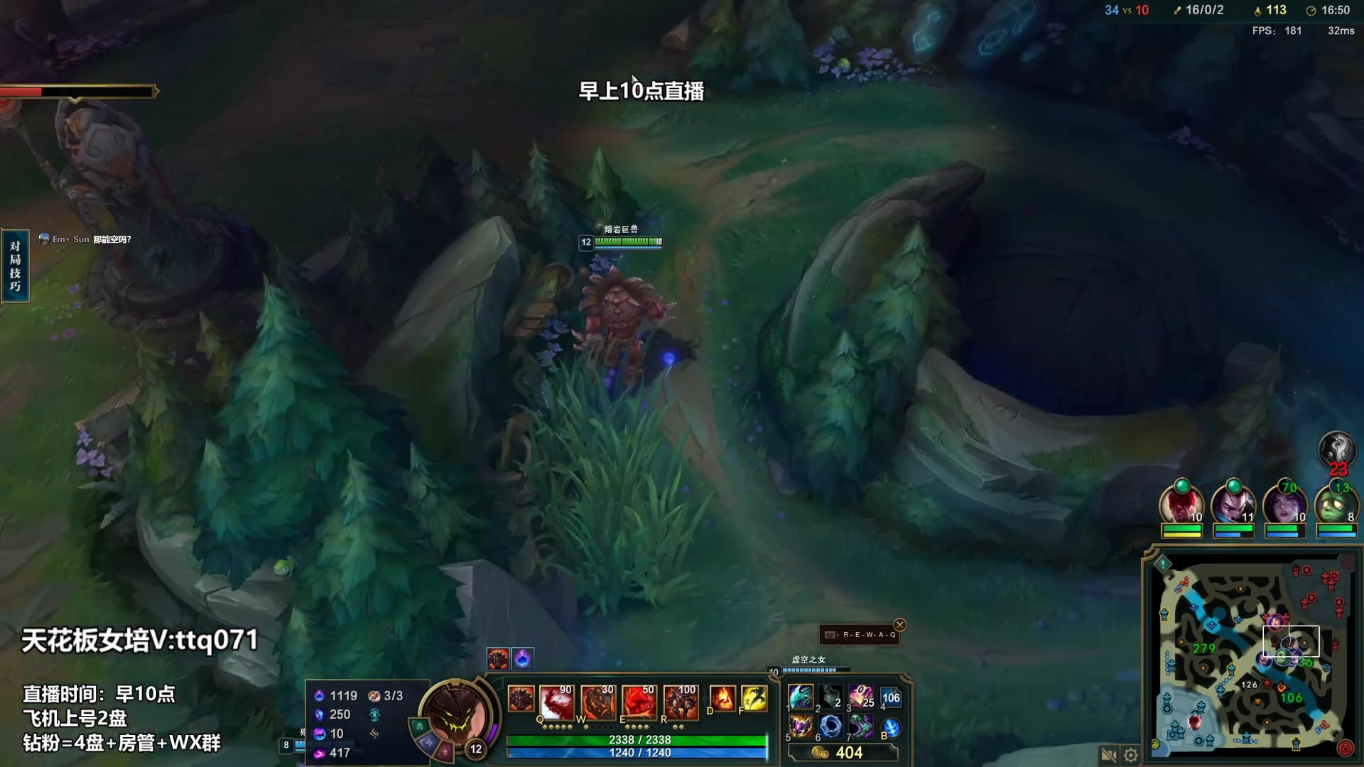 【2023-03-19 02点场】店长盖伦：早上10点直播