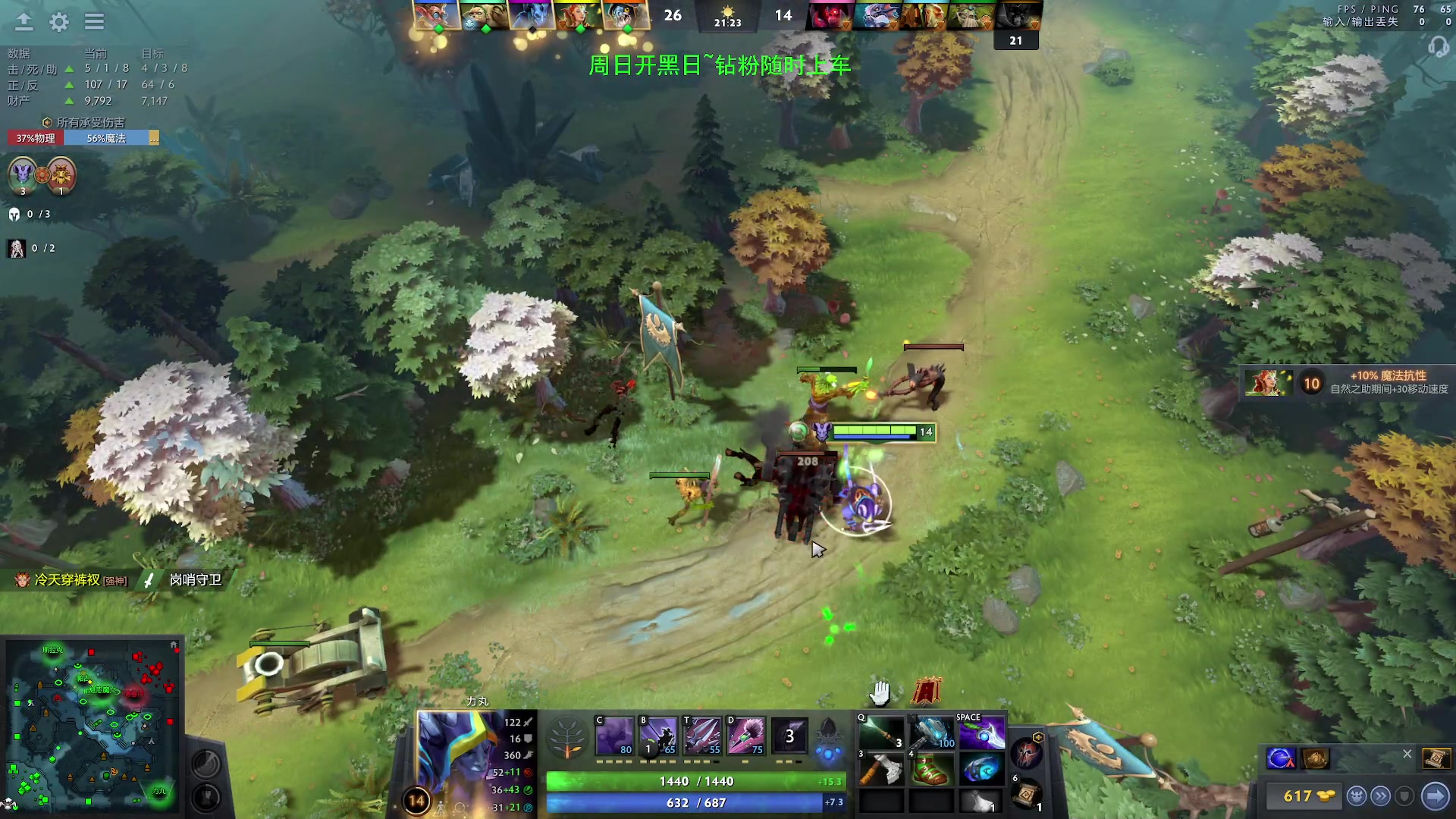 【2023-3-19 9点场】ZC陈笑风:【ZC】周末playing！