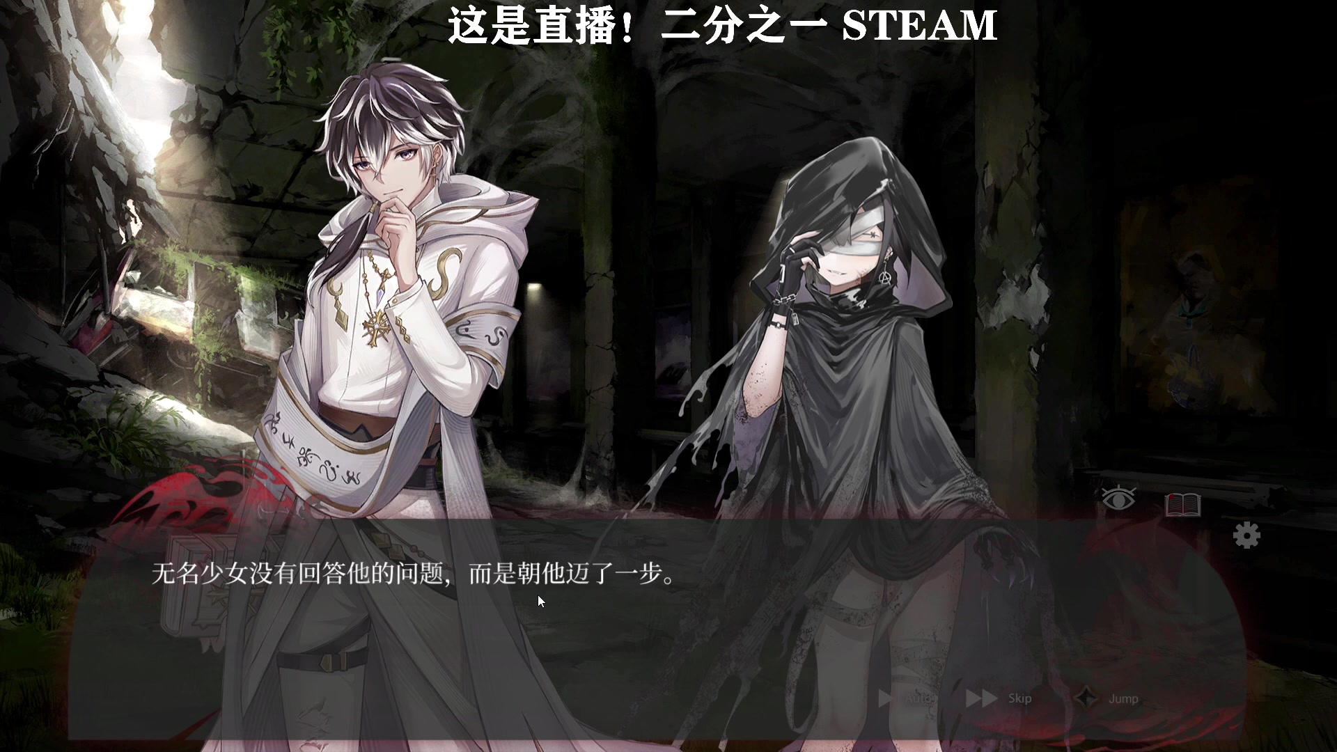 【2023-03-18 19点场】晓生解说：【新游首播】二分之一