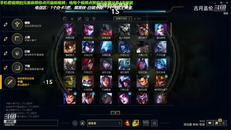 中单盖伦对线中单蚂蚱，7-3结束游戏；还是盖伦强一点，我方ADC卡莎21-5C了.