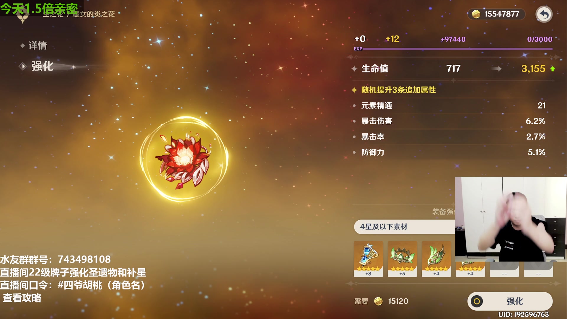 【2023-03-18 13点场】原神龙四爷：没事儿看老四，解压又励志！
