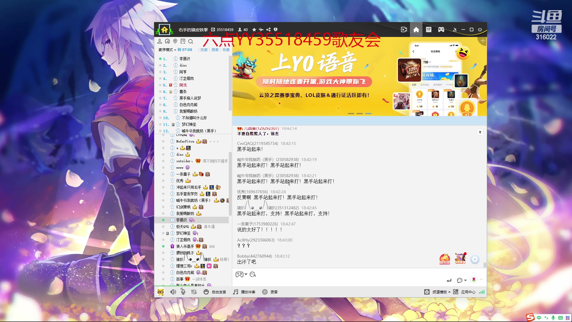 【2023-03-19 18点场】右手supking：3.19 150 六点钻粉音乐会