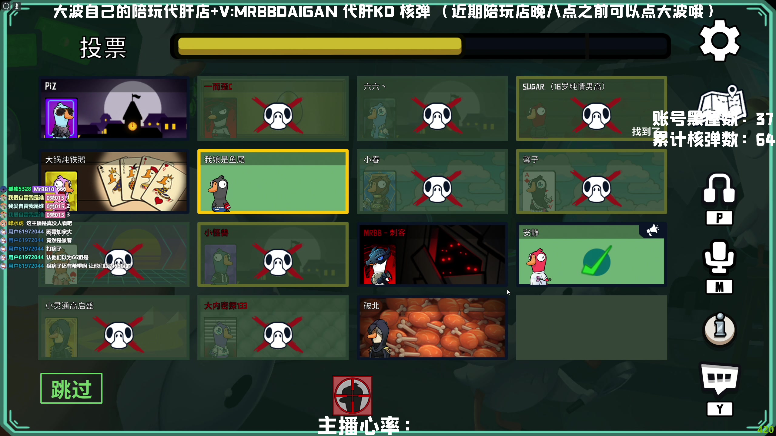 【2023-03-18 22点场】MrBB大波：单排不带喷子的打法咱们一起找