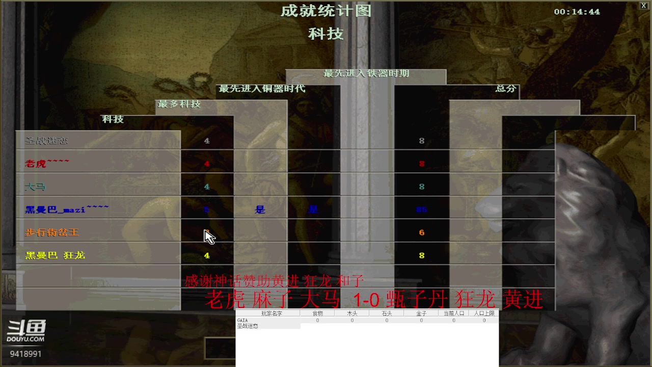 【2023-03-18 22点场】淋淋雨829：圣战迷恋的直播间