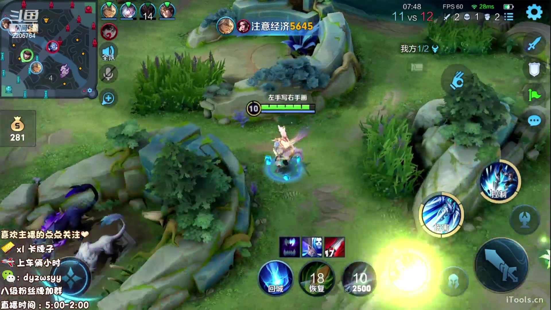 【2023-03-19 05点场】赵猥琐丶赵云导师：最强赵云 已百星王者