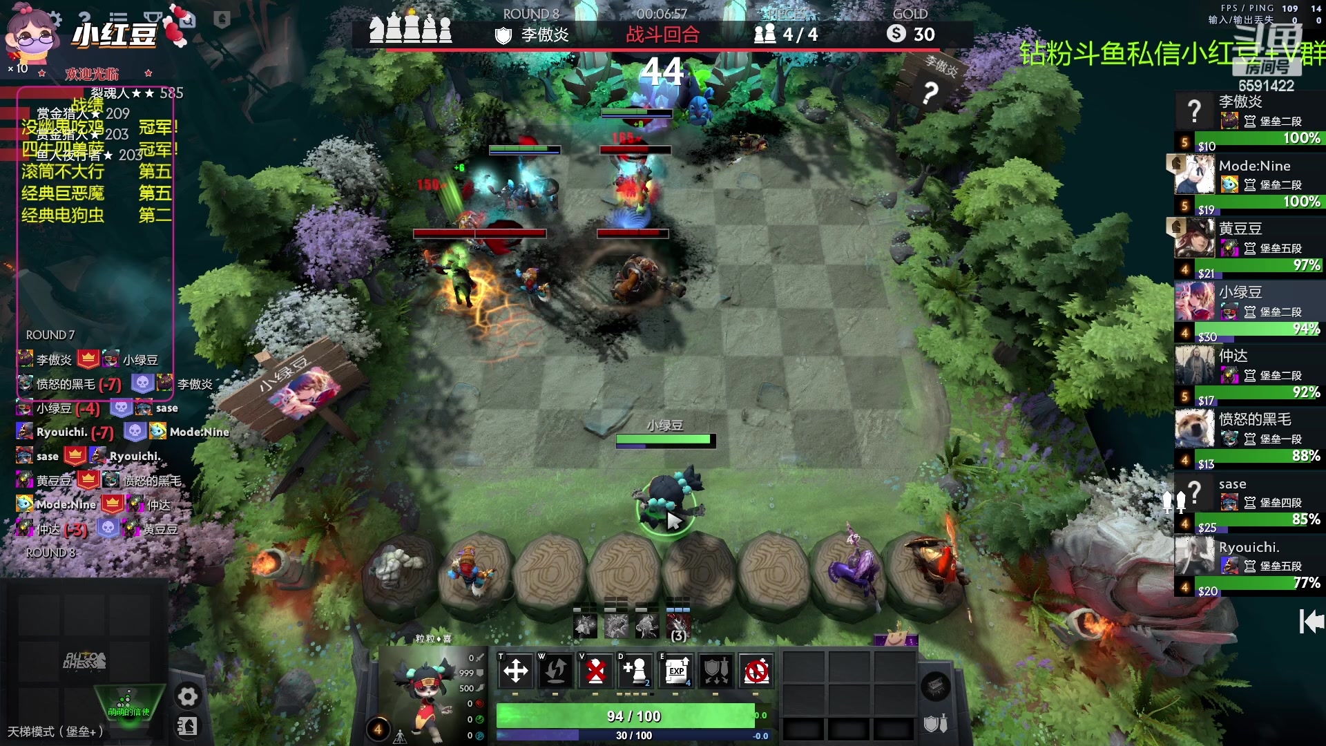 【2023-03-19 19点场】小红豆阿：下午麻将，晚上下棋！