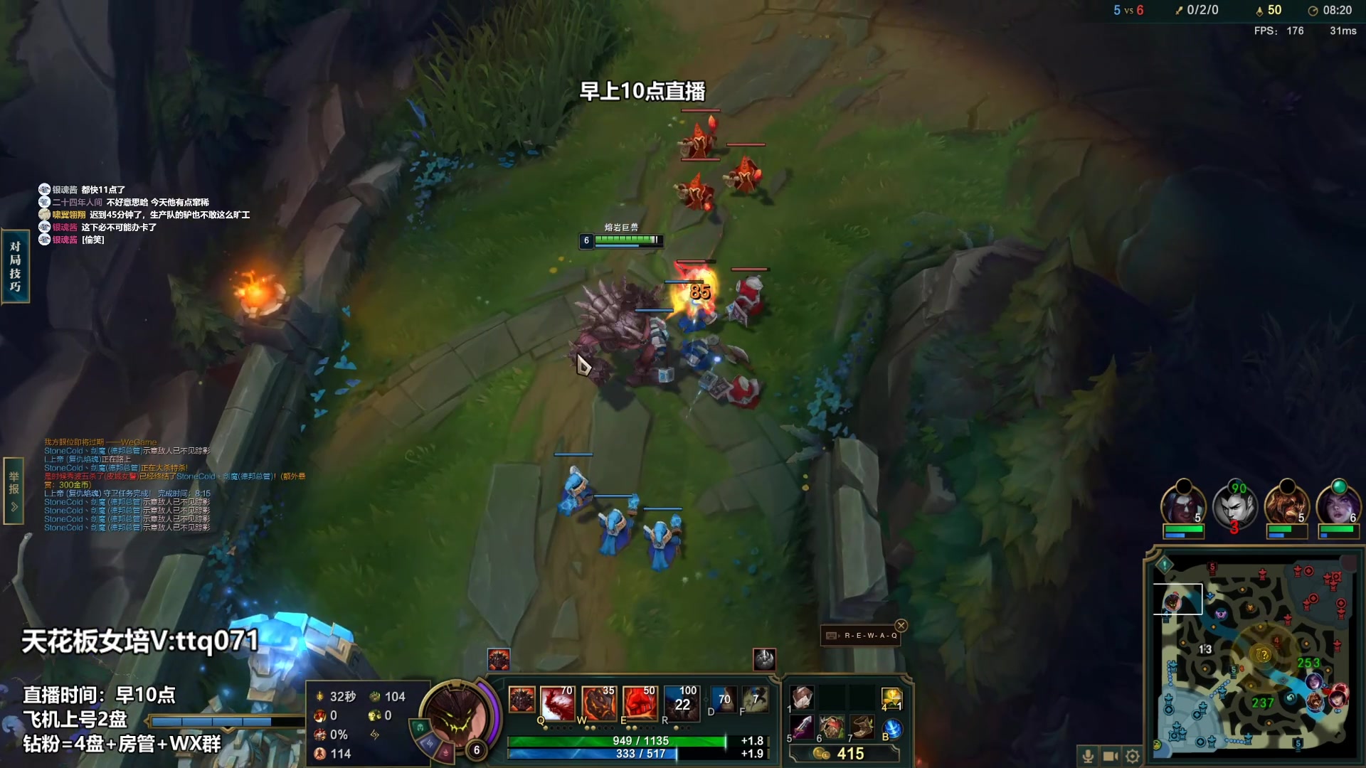 【2023-03-19 10点场】店长盖伦：早上10点直播