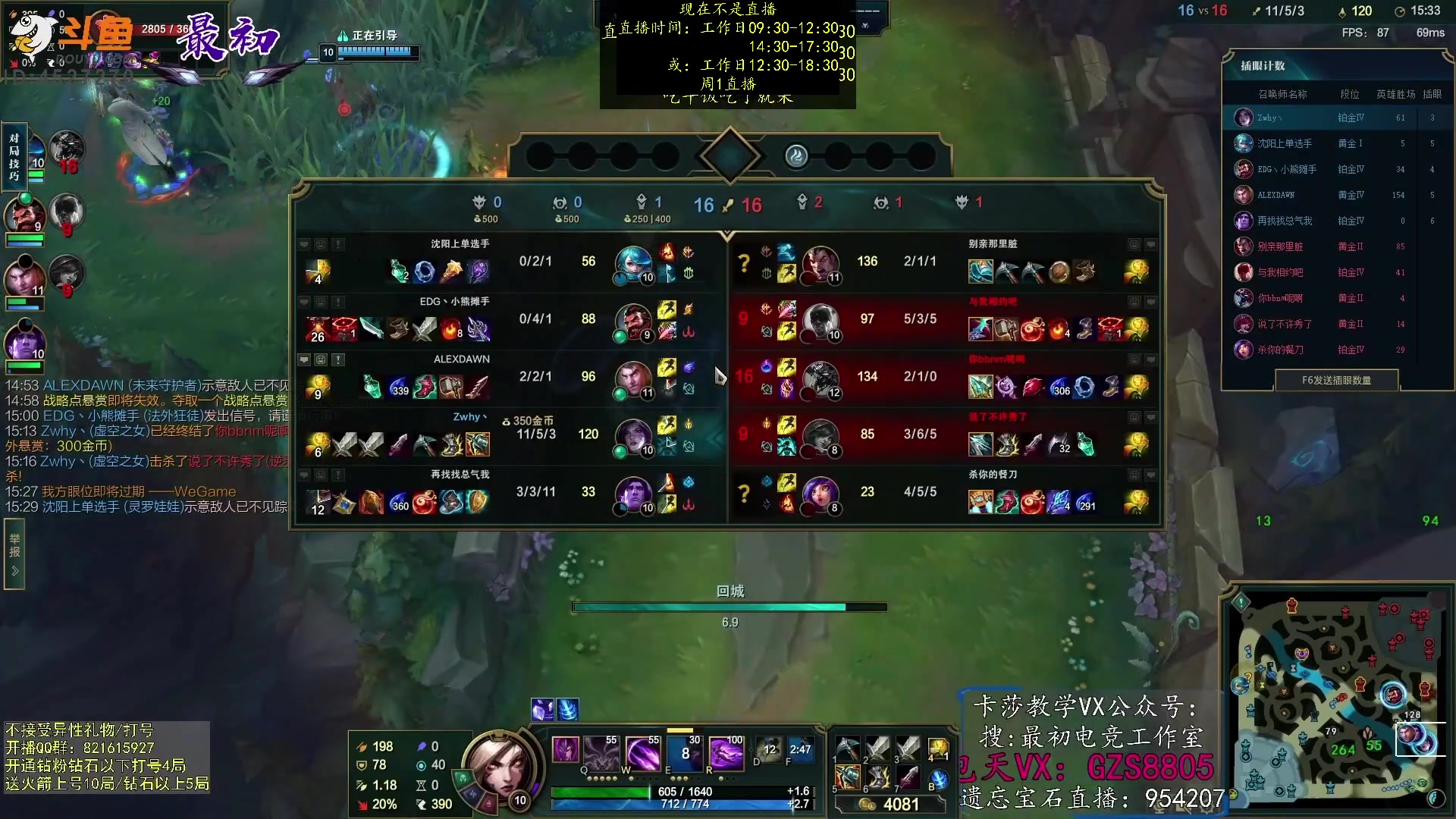 【2023-03-19 20点场】最初卡莎：第一卡莎：每盘不一样的玩法