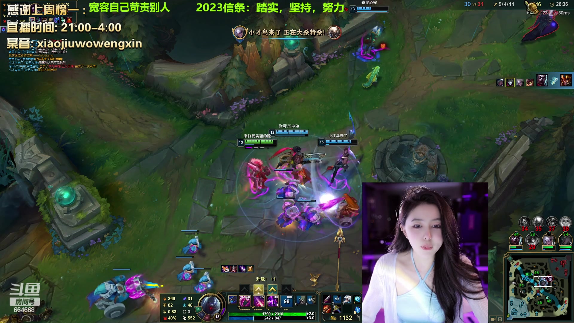 【2023-03-19 03点场】小酒窝翁馨：相信光，当个爱笑的女孩