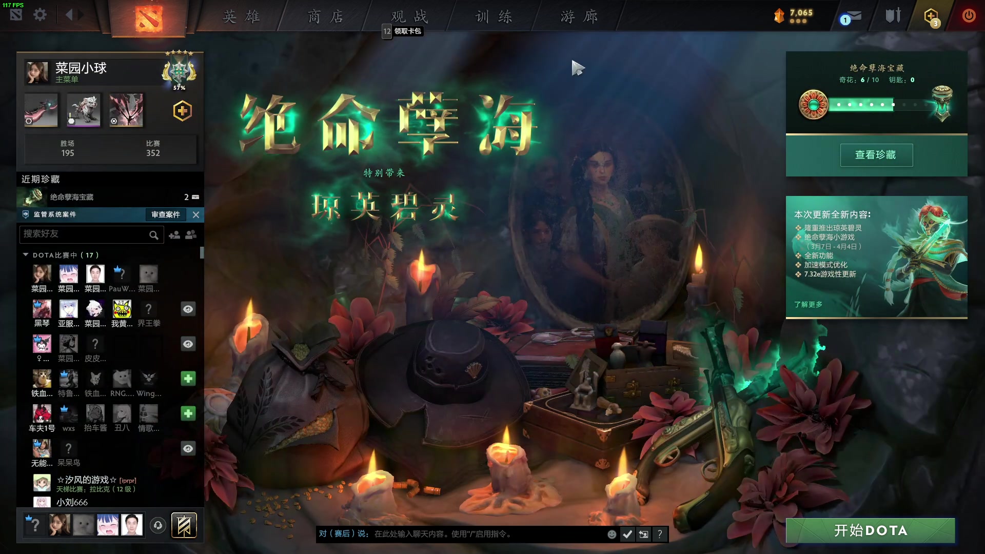 【2023-03-18 21点场】三酒OuO：想做自律男孩^^