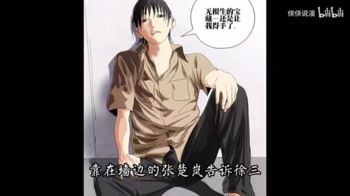 自爆局 没砍到我 嘿嘿