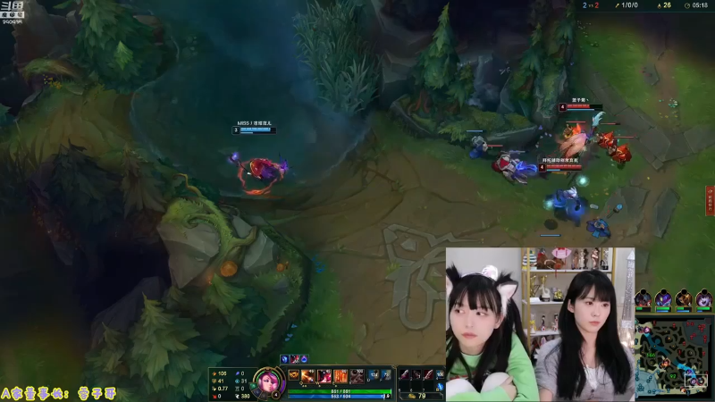 【英雄联盟】不2不叫周淑怡的精彩时刻 20230319 08点场