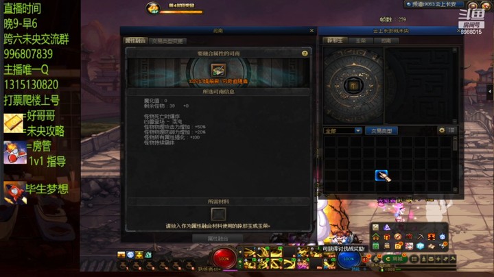 再上13还是黄粱一梦？？