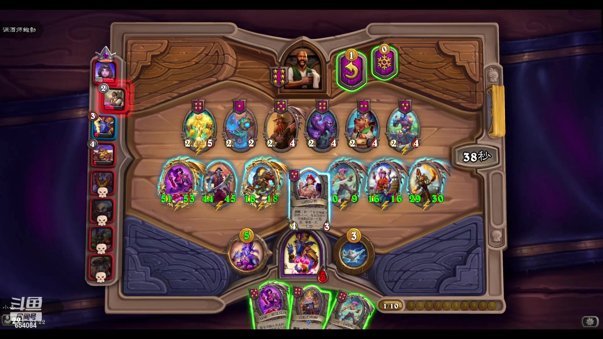 【2023-03-16 22点场】落花微雨翎珑心：正直博 牛牛牛