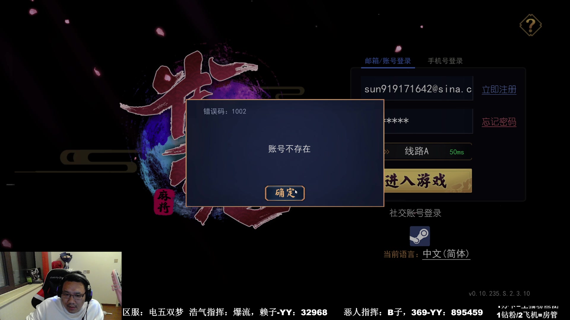 【2023-03-18 22点场】你们帅气的小咩：【OB】双梦大攻防！！